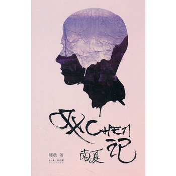 ���pCHENӛ��