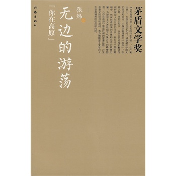 �o߅����ʎ��é���ČW(xu��)��(ji��ng)��ϵ��