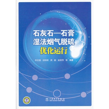 ʯ��ʯ����ʯ���񷨟���Ó��(y��u)���\��