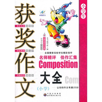 �@�����Ĵ�ȫ��С�W��