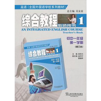 Ӣ�Z��ȫ������Z�WУϵ�н̲ģ��C�Ͻ̳� ��һ/һ �̎��Õ�����ӆ����