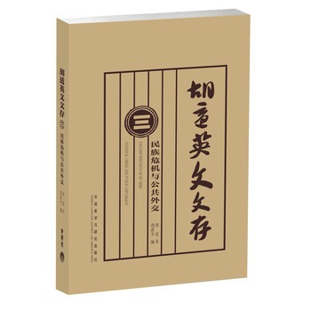 ���mӢ���Ĵ�