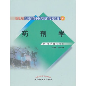 �����o(j��)ȫ��(gu��)�ߵ����t(y��)ˎԺУҎ(gu��)���̲ģ�ˎ���W(xu��)����ˎ�W(xu��)��I(y��)�ã�