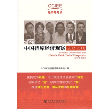 �Ї��ǎ콛(j��ng)��(j��)�^�죨2012-2013��