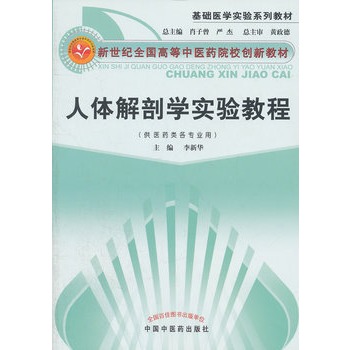 ���w���ʌW(xu��)���̳�