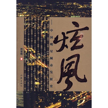 ���L���Ї����ǳ��аl(f��)չʷ