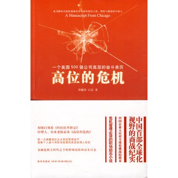 ��λ��Σ�C(j��)����һ��(g��)����(gu��)500��(qi��ng)��˾�ߌӵĊ^���H�v