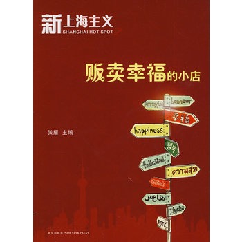 ���Ϻ����x֮؜�u�Ҹ���С��