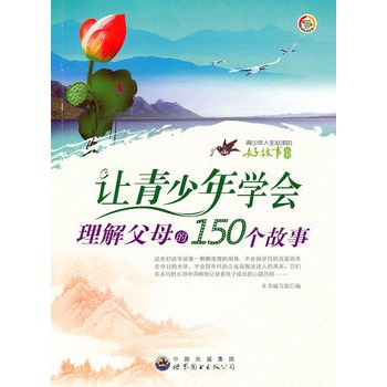 �������������x�ĺù���:׌������W�����⸸ĸ��150������