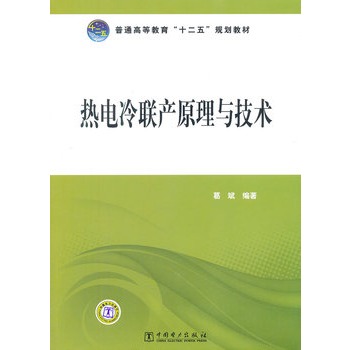 ��ͨ�ߵȽ�����ʮ���塱Ҏ(gu��)���̲�  �����(li��n)�a(ch��n)ԭ���c���g