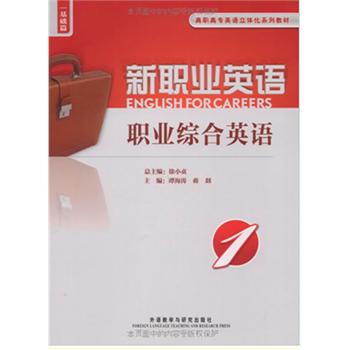 �I(y��)�C��Ӣ�Z(����P1���I(y��)Ӣ�Z���ߌ�Ӣ�Z���w��ϵ�н̲�)