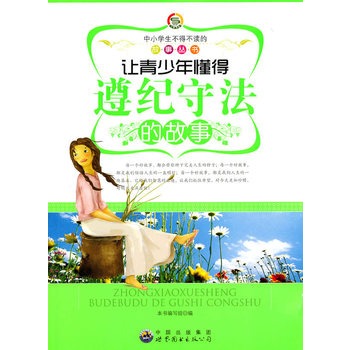 ��С�W(xu��)�����ò��x�Ĺ�����(sh��):׌�����궮����o(j��)�ط��Ĺ���