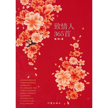 ������365��