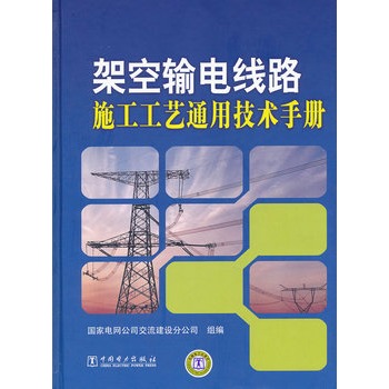 �ܿ�ݔ늾�·ʩ����ˇͨ�ü��g(sh��)�փ�(c��)