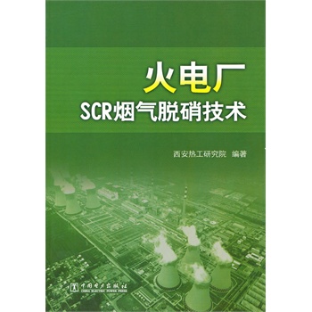 ��늏SSCR����Ó�����g(sh��)