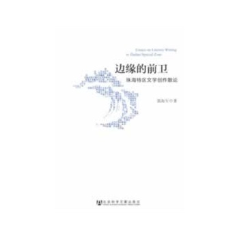 ߅����ǰ�l(w��i)--�麣�؅^(q��)�ČW(xu��)��(chu��ng)��ɢՓ