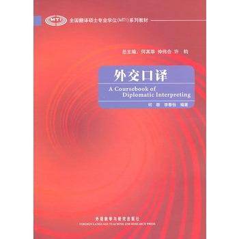 �⽻���g(ȫ�����g�Tʿ���I(y��)�W(xu��)λϵ�н̲�)(��MP3)