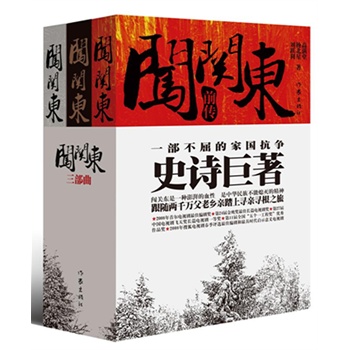 �J�P(gu��n)�|��������һ���P(gu��n)�ڼ҇�������ʷԊ�������J�P(gu��n)�|��һ�N���ȵ�Ѫ���������A���岻��Ϩ��ľ������s�@2008���נ��ҕ����Ѿ���������24�ý���������Lƪ�ҕ��������Ѫ����