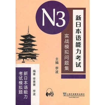 ���ձ��Z������ԇN3��(sh��)��(zh��n)ģ�M���}������mp3���d��