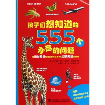 ���ӂ���֪����555����Ȥ�Ć��}