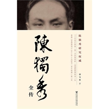 ꐪ���ȫ�� ����ʮ��ĥһ���������F�ؙn߀ԭ�vʷ���挍��ꐪ��㡱