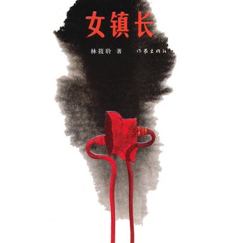 Ů�(zh��n)�L(zh��ng)