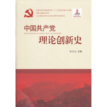 �Ї����a(ch��n)�h��Փ��(chu��ng)��ʷ