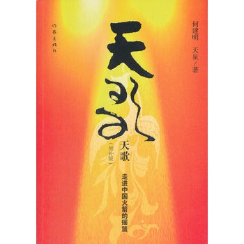 ��裺���M�Ї�����ēu�@�����a��