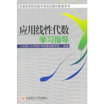 ��(y��ng)�þ��Դ���(sh��)�W(xu��)��(x��)ָ��(d��o)