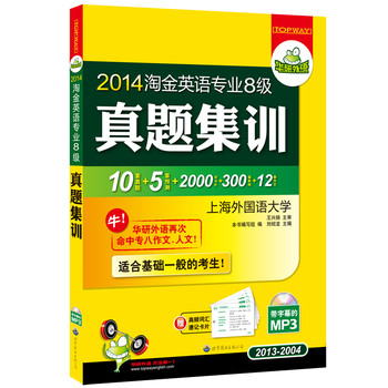 2014�Խ�Ӣ�Z(y��)���I(y��)�˼�(j��)���}��Ӗ(x��n)��2013-2004��10�׌������}+5���A(y��)�y(c��)+2000���l�~��Ƭ+300ƪ��+12ƪ�������m�ϻ��A(ch��)һ��Ŀ�����MP3��P����Ļ�������A�����Z(y��)