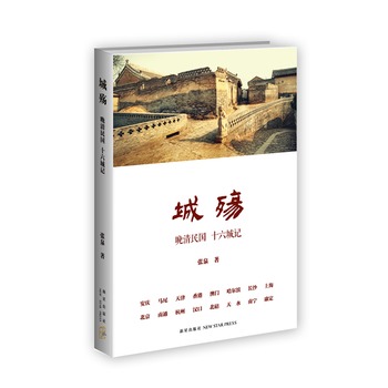 �ǚ�:������� ʮ����ӛ