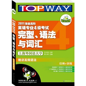 2011�Խ���AӢ�Z���I(y��)�ļ�(j��)��ԇ�������Z���c�~�R�����v���l�Z���������A��Ӣ�Z