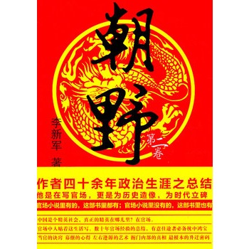 ��Ұ���ڶ��������ߞ����ʮ������������֮���Y(ji��)������挍�Ĺو�С�f����