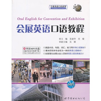 ��(hu��)չӢ�Z���Z�̳�