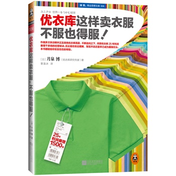 ��(y��u)���@���u�·�������Ҳ�÷���(���߶�β��L��������������(y��u)��ߌӣ�����׷��֮�����K�@��(y��u)��25����������ǧ�౶�Ľ�(j��ng)�I���E���oՓ���ڽ�߅�[�����Ԍ��_��߀�����ѳɞ���b���^���������ܽo�㌍�����ڵĎ�����)