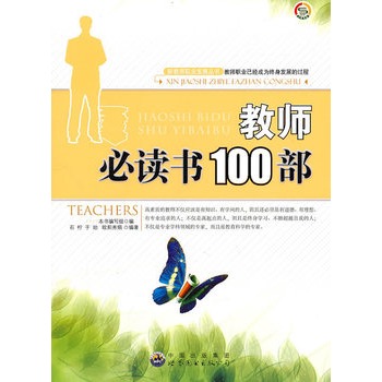 �½̎��I(y��)�l(f��)չ����(sh��)--�̎����x��(sh��)100��