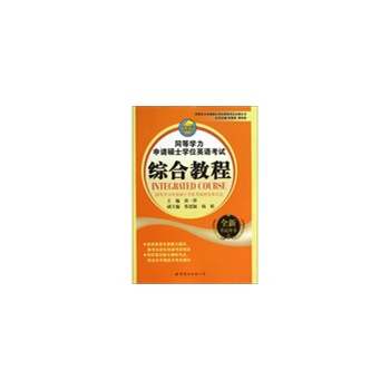 ͬ�ȌW����Ո�Tʿ�WλӢ�Z��ԇ�c�煲��                      ͬ�ȌW����Ո�Tʿ�WλӢ�Z��ԇ�C�Ͻ̳�