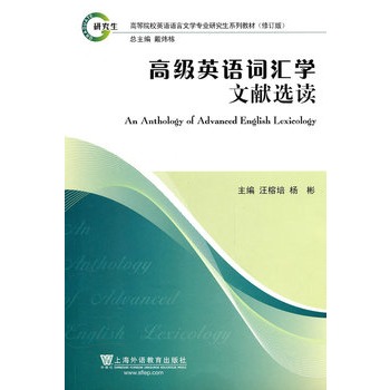 �ߵ�ԺУӢ�Z�Z���ČW���I(y��)�о���ϵ�н̲���ӆ�棺�߼�Ӣ�Z�~�R�W�īI�x�x