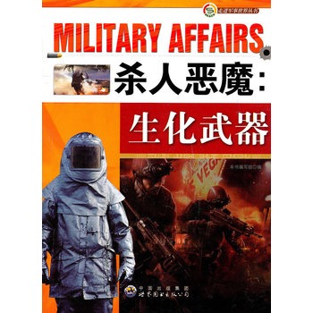 ���M܊�����煲���������ː�ħ����������