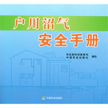 �����Ӛⰲȫ�փ�