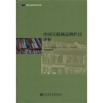 �Ї���(li��n)�W(w��ng)Ʒ�ƙ�Ŀ�u��