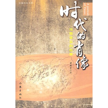 �r����Ф�񣺵؈D����Ĺ��£��Lƪ��(b��o)���ČW(xu��)