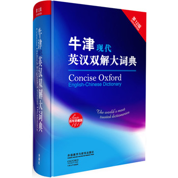 ţ��F(xi��n)��Ӣ�h�p����~��(��12��)����Ӣ��(gu��)�ġ��F(xi��n)���h�Z(y��)�~�䡷