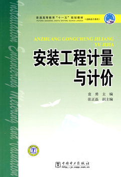 ��ͨ�ߵȽ�����ʮһ�塱Ҏ(gu��)���̲ģ����ߌ������� ���b����Ӌ(j��)���cӋ(j��)�r(ji��)