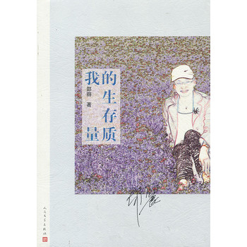 �ҵ������|(zh��)��