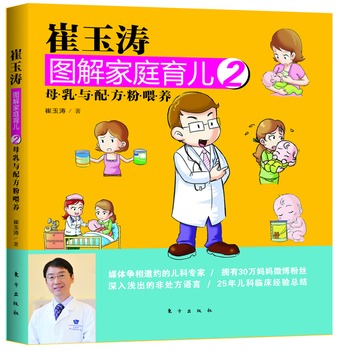 ������D���ͥ����2��ĸ���c�䷽��ι�B(y��ng)(�װٺϣ��������R���P����С����С�ןo˽���]���¿ƌW������)