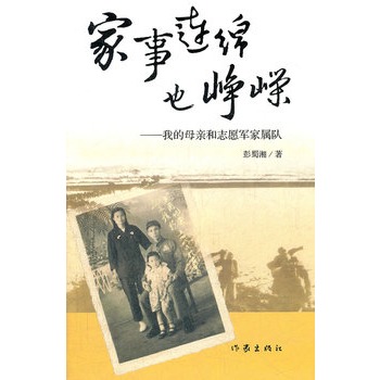 �����B�dҲ���V:�ҵ�ĸ�H��־Ը܊�Ҍ��(du��)