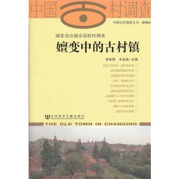 ��׃�еĹŴ��(zh��n)