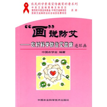 �������f���������r(n��ng)��ƌW(xu��)���ΰ��̲��B�h(hu��n)��