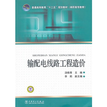 ��ͨ�ߵȽ�����ʮ���塱Ҏ(gu��)���̲ģ����ߌ������� ݔ��늾�·������r(ji��)